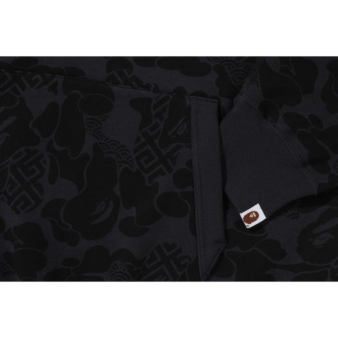 ASIA CAMO PULLOVER HOODIE RELAXED FIT MENS