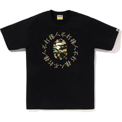 1ST CAMO KANJI LOGO TEE MENS