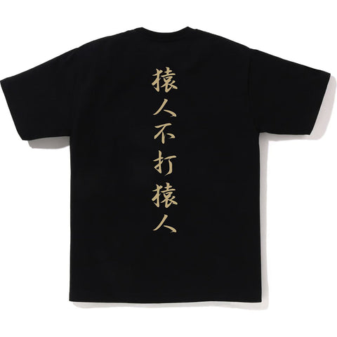1ST CAMO KANJI LOGO TEE MENS