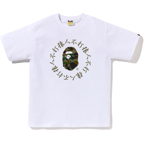 1ST CAMO KANJI LOGO TEE MENS