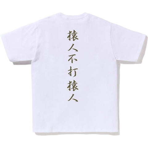 1ST CAMO KANJI LOGO TEE MENS