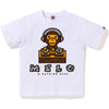 MILO DJ TEE KIDS