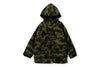 1ST CAMO 4WAY JACKET KIDS